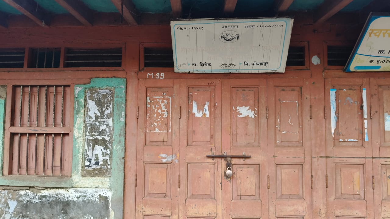 भारत विकास सेवा सोसायटी