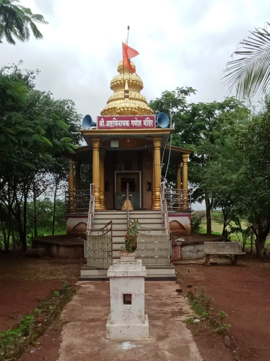 श्री अष्टविनायक गणेश मंदिर
